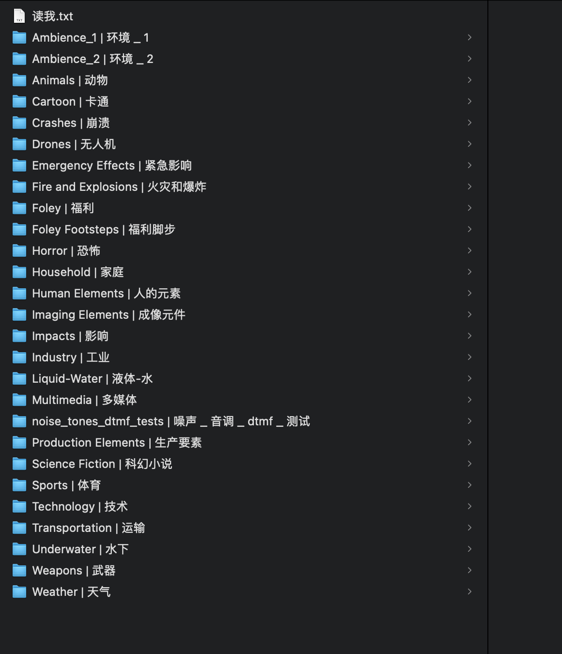 16gb一万多个可商用无版权音效素材包中文英文翻译 雨伞素材库 16gb一万多个可商用无版权音效素材包中文英文翻译 雨伞素材库