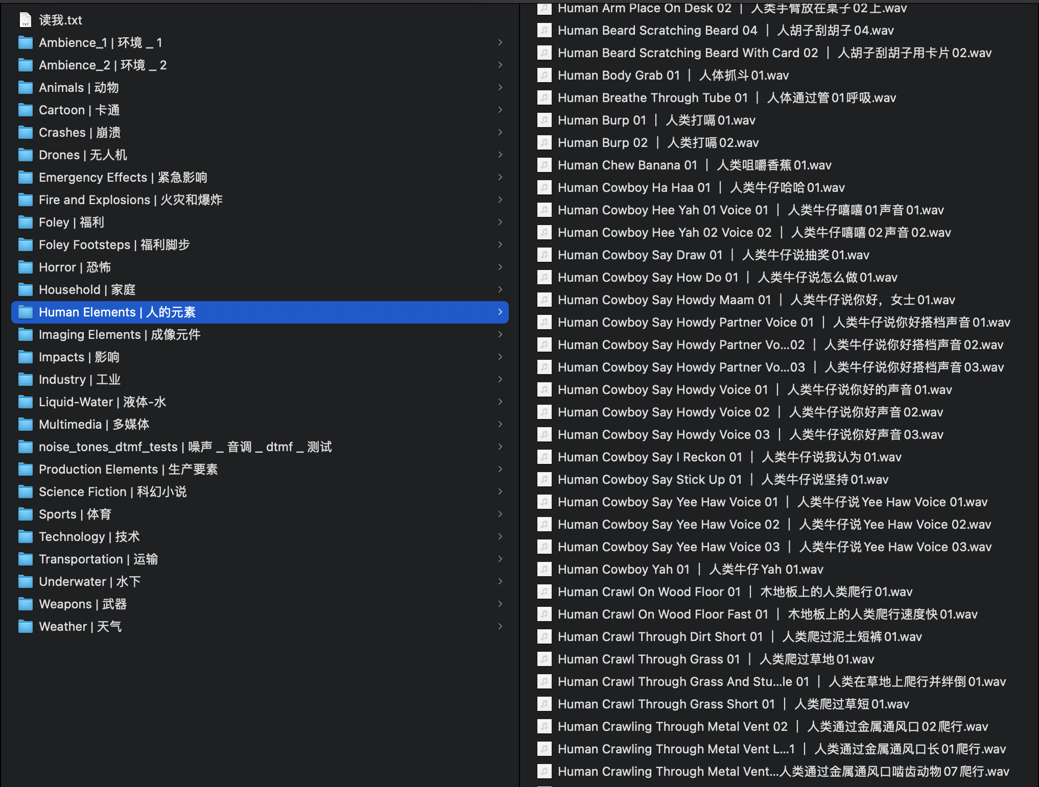 16gb一万多个可商用无版权音效素材包中文英文翻译 雨伞素材库 16gb一万多个可商用无版权音效素材包中文英文翻译 雨伞素材库